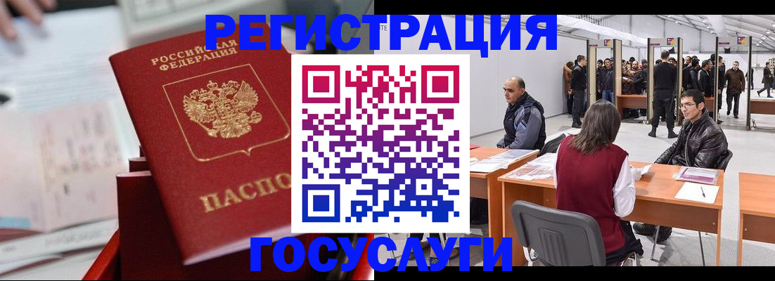 прописка поиск в Дербенте
